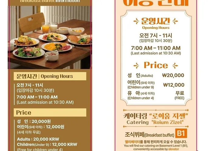 6th Seochogangnam Fully-loaded High-end アパート *